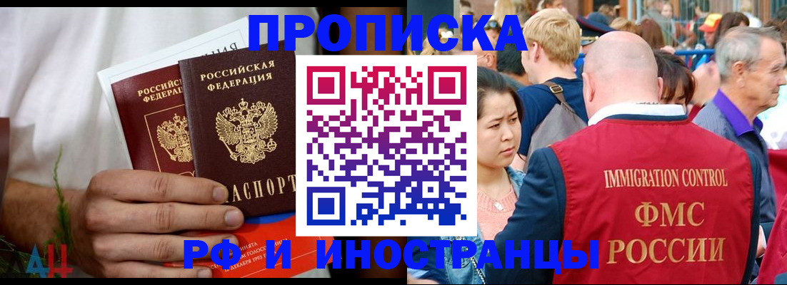 регистрация для школы в Псковской области